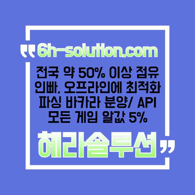 fghhfsfgfgfddfdfhgsdfg카지노분양-카지노솔루션분양-바카라솔루션-카지노솔루션제작-카지노사이트제작-바카라분양004.jpg fghhfsfgfgfddfdfhgsdfg카지노분양-카지노솔루션분양-바카라솔루션-카지노솔루션제작-카지노사이트제작-바카라분양004.jpg