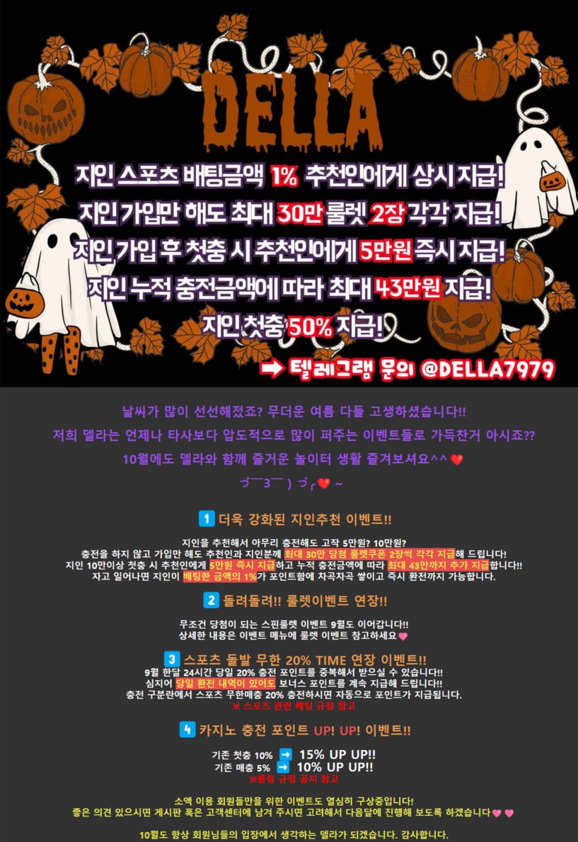 할로윈2.jpg 할로윈2.jpg