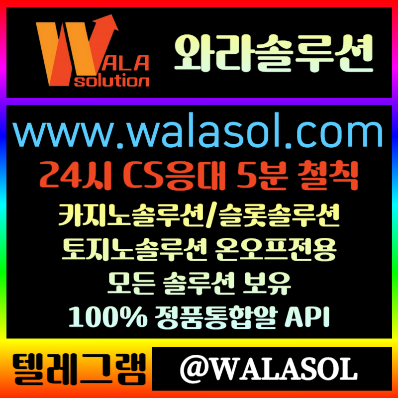 ffsdgdsgvrfdgfd바카라솔루션-카지노사이트제작-카지노분양-카지노솔루션분양-바카라분양-카지노솔루션제작003.jpg ffsdgdsgvrfdgfd바카라솔루션-카지노사이트제작-카지노분양-카지노솔루션분양-바카라분양-카지노솔루션제작003.jpg