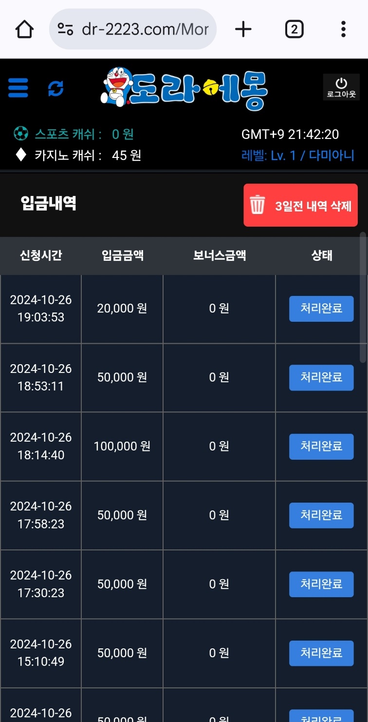KakaoTalk_20241026_214300882.jpg KakaoTalk_20241026_214300882.jpg