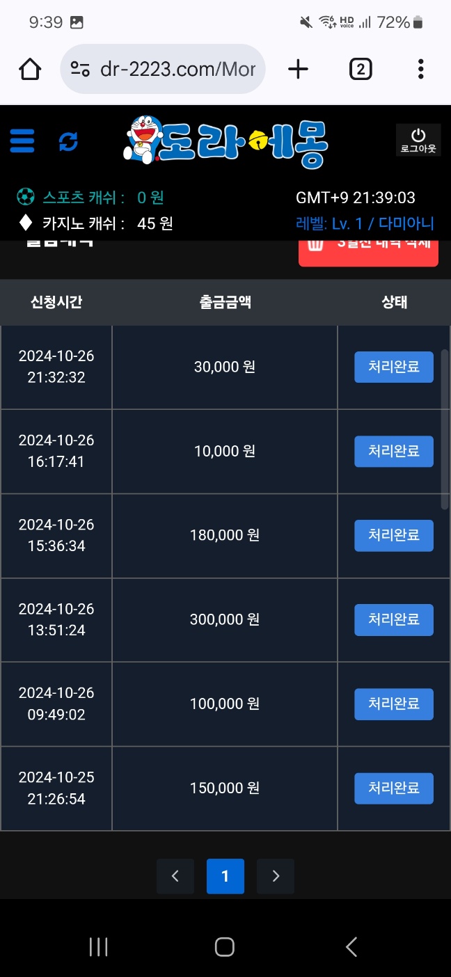 KakaoTalk_20241026_214300882_05.jpg KakaoTalk_20241026_214300882_05.jpg