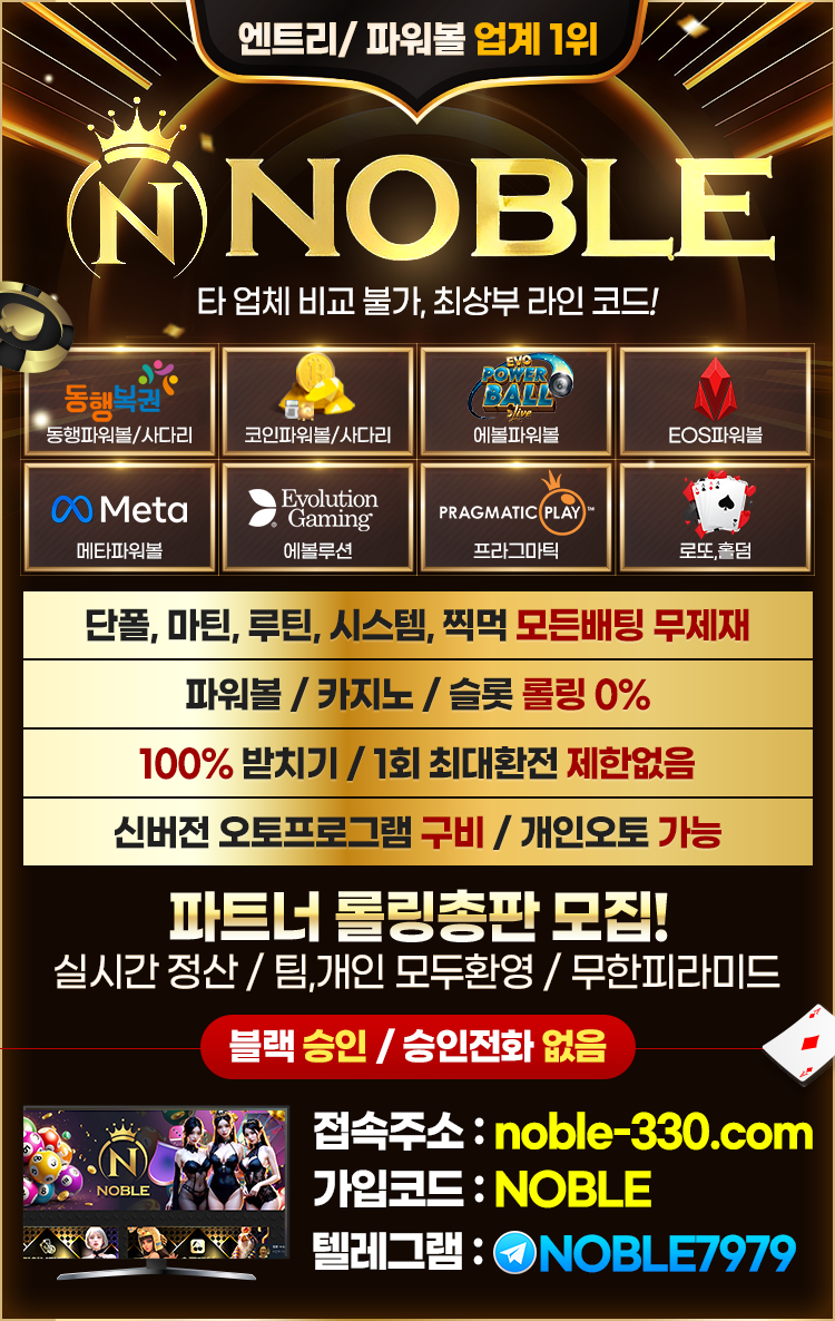 노블.png 노블.png