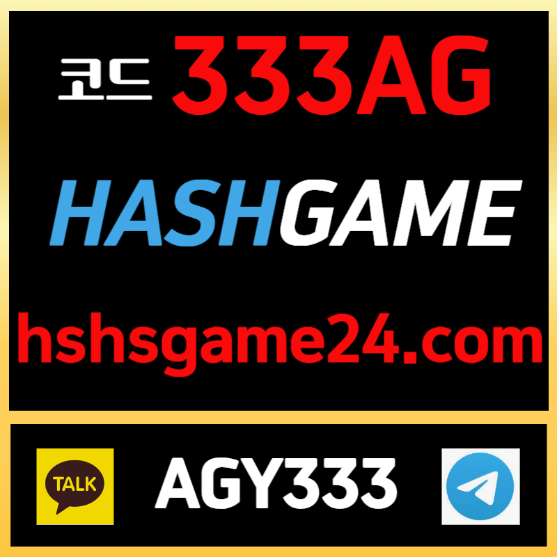 fsfgdd srsghfdghbrdf해쉬게임-토큰게임-하이로우-라이브홀덤-그래프게임-에볼루션카지노-섯다게임-해시게임먹튀검증005.jpg fsfgdd srsghfdghbrdf해쉬게임-토큰게임-하이로우-라이브홀덤-그래프게임-에볼루션카지노-섯다게임-해시게임먹튀검증005.jpg