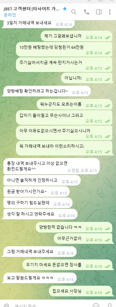 79f8a2511a07ff3dbda0edfd2547efa8_1728804359_7796.png 79f8a2511a07ff3dbda0edfd2547efa8_1728804359_7796.png