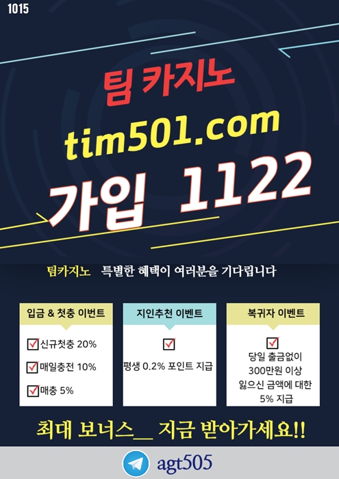 온라인룰렛팀벳998 (4).jpg 온라인룰렛팀벳998 (4).jpg