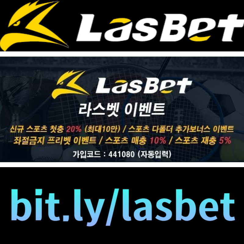 SDFSRTHDF라스벳먹튀검증-해외사이트-안전놀이터-라스뱃먹튀검증-메이저놀이터004.jpg SDFSRTHDF라스벳먹튀검증-해외사이트-안전놀이터-라스뱃먹튀검증-메이저놀이터004.jpg