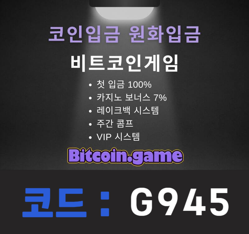 fgrsjhsrkfjhg안전사이트-안전카지노-메이저카지노-해외사이트-비트코인게임먹튀검증-메이저사이트001.jpg fgrsjhsrkfjhg안전사이트-안전카지노-메이저카지노-해외사이트-비트코인게임먹튀검증-메이저사이트001.jpg