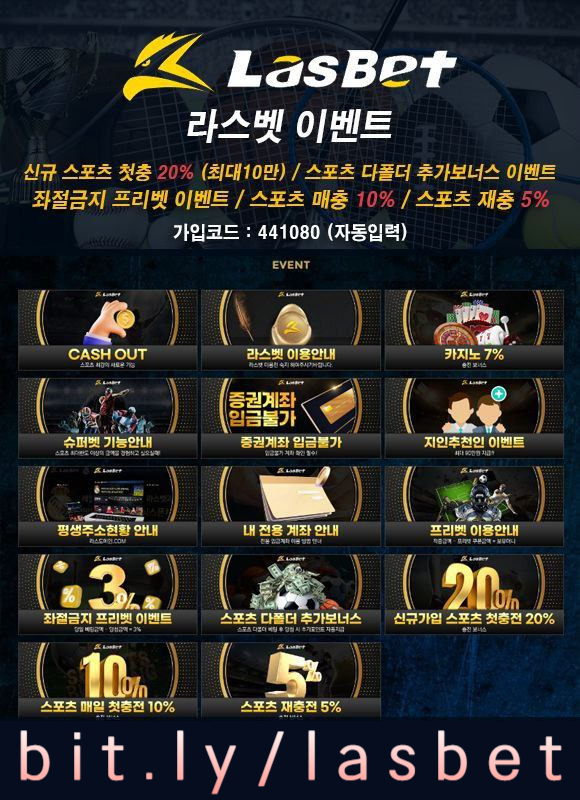 fvghjdfrtgdjfgdhf메이저놀이터-라스벳먹튀검증-라스뱃먹튀검증-해외사이트-안전놀이터002.jpg fvghjdfrtgdjfgdhf메이저놀이터-라스벳먹튀검증-라스뱃먹튀검증-해외사이트-안전놀이터002.jpg