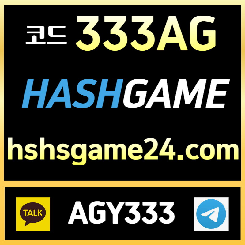 dfshSKRYJFHKDGD해시게임먹튀없는-해쉬게임-토큰게임-섯다게임-하이로우-라이브홀덤-그래프게임-에볼루션카지노003.jpg dfshSKRYJFHKDGD해시게임먹튀없는-해쉬게임-토큰게임-섯다게임-하이로우-라이브홀덤-그래프게임-에볼루션카지노003.jpg