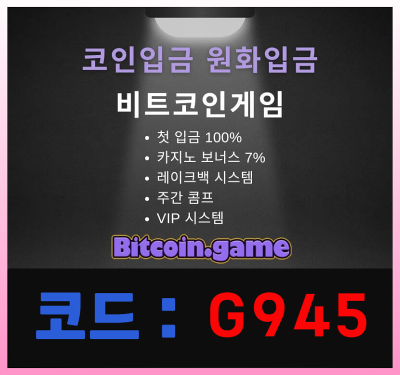 dfgtydcfghd메이저사이트-안전사이트-비트코인게임먹튀안전-안전카지노-메이저카지노-해외사이트005.jpg dfgtydcfghd메이저사이트-안전사이트-비트코인게임먹튀안전-안전카지노-메이저카지노-해외사이트005.jpg