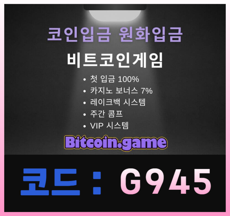 sdfgtdjdhsfdadjg메이저사이트-안전사이트-비트코인게임먹튀검증-안전카지노-메이저카지노-해외사이트001.jpg sdfgtdjdhsfdadjg메이저사이트-안전사이트-비트코인게임먹튀검증-안전카지노-메이저카지노-해외사이트001.jpg
