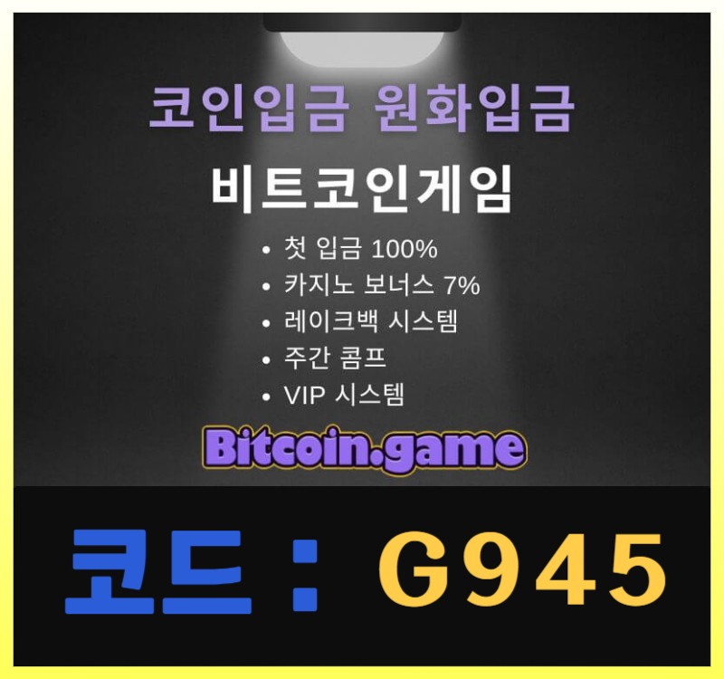 dftghSDERFGdjgfDFTGYHDSFJG메이저사이트-안전사이트-비트코인게임먹튀검증-안전카지노-메이저카지노-해외사이트003.jpg dftghSDERFGdjgfDFTGYHDSFJG메이저사이트-안전사이트-비트코인게임먹튀검증-안전카지노-메이저카지노-해외사이트003.jpg