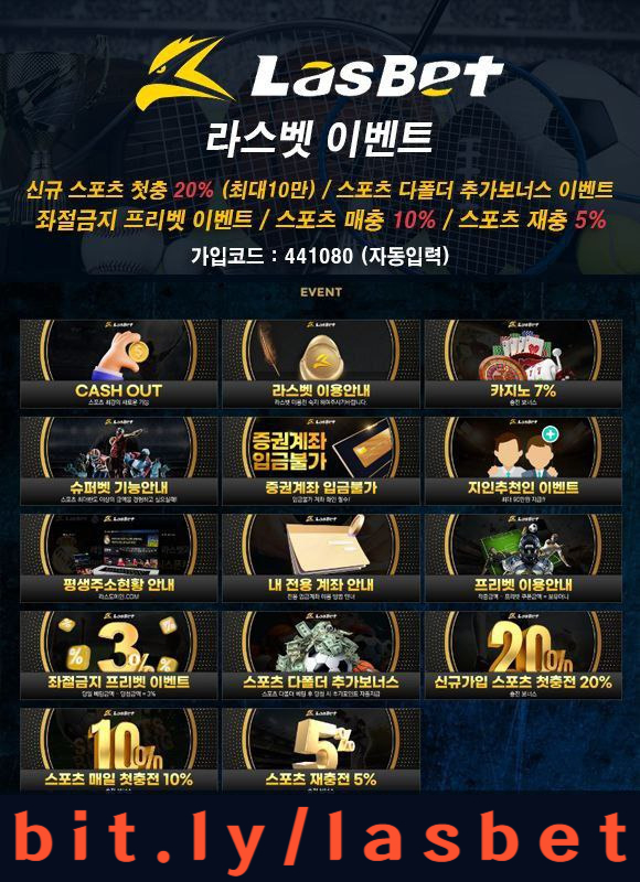 DFGDFGSDFRSDEFRJHFDG메이저놀이터-라스벳먹튀검증-라스뱃먹튀검증-해외사이트-안전놀이터002.jpg DFGDFGSDFRSDEFRJHFDG메이저놀이터-라스벳먹튀검증-라스뱃먹튀검증-해외사이트-안전놀이터002.jpg