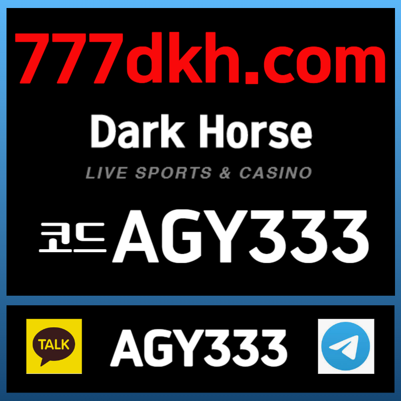 dhfgsxdfgsjhf안전놀이터-다크호스먹튀안전-pbg파워볼-메이저놀이터-메이저사이트-플레이홀덤-토토사이트005.jpg dhfgsxdfgsjhf안전놀이터-다크호스먹튀안전-pbg파워볼-메이저놀이터-메이저사이트-플레이홀덤-토토사이트005.jpg