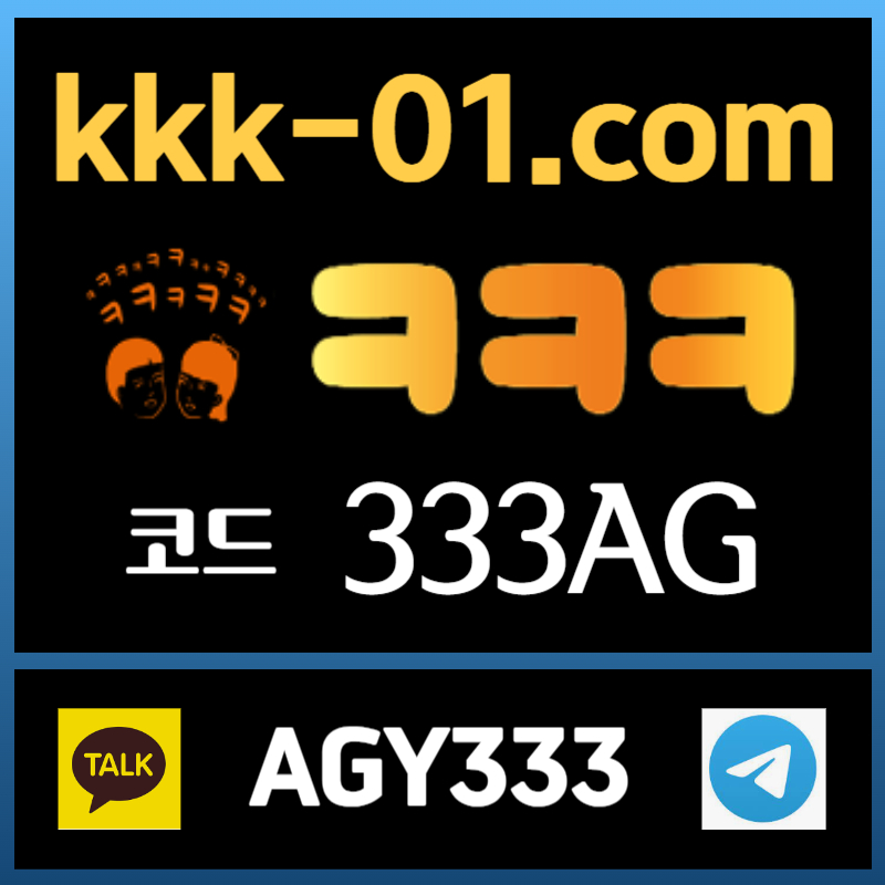 rftghjkfghjfhh보타-메이저놀이터-안전놀이터-크크크벳먹튀안전-ㅋㅋㅋ벳먹튀안전-두윈003.jpg rftghjkfghjfhh보타-메이저놀이터-안전놀이터-크크크벳먹튀안전-ㅋㅋㅋ벳먹튀안전-두윈003.jpg