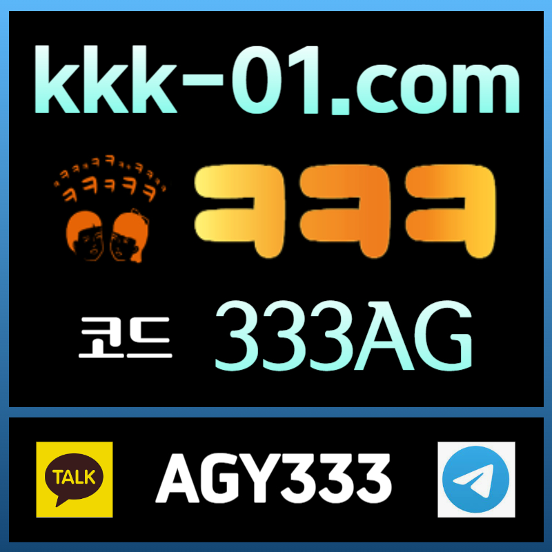 sdfrtstjghsgf보타-메이저놀이터-안전놀이터-크크크벳먹튀검증-ㅋㅋㅋ벳먹튀검증-두윈005.jpg sdfrtstjghsgf보타-메이저놀이터-안전놀이터-크크크벳먹튀검증-ㅋㅋㅋ벳먹튀검증-두윈005.jpg