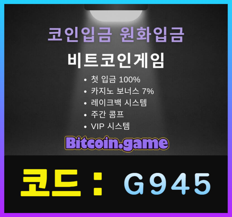 drfxdcfdjfdgfs해외사이트-메이저사이트-안전사이트-메이저카지노-비트코인게임먹튀안전-안전카지노006.jpg drfxdcfdjfdgfs해외사이트-메이저사이트-안전사이트-메이저카지노-비트코인게임먹튀안전-안전카지노006.jpg