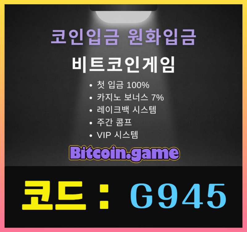 ydjDFGDKJgfhfsdfrsjthfdgfd해외사이트-메이저사이트-안전사이트-메이저카지노-비트코인게임먹튀안전-안전카지노004.jpg ydjDFGDKJgfhfsdfrsjthfdgfd해외사이트-메이저사이트-안전사이트-메이저카지노-비트코인게임먹튀안전-안전카지노004.jpg