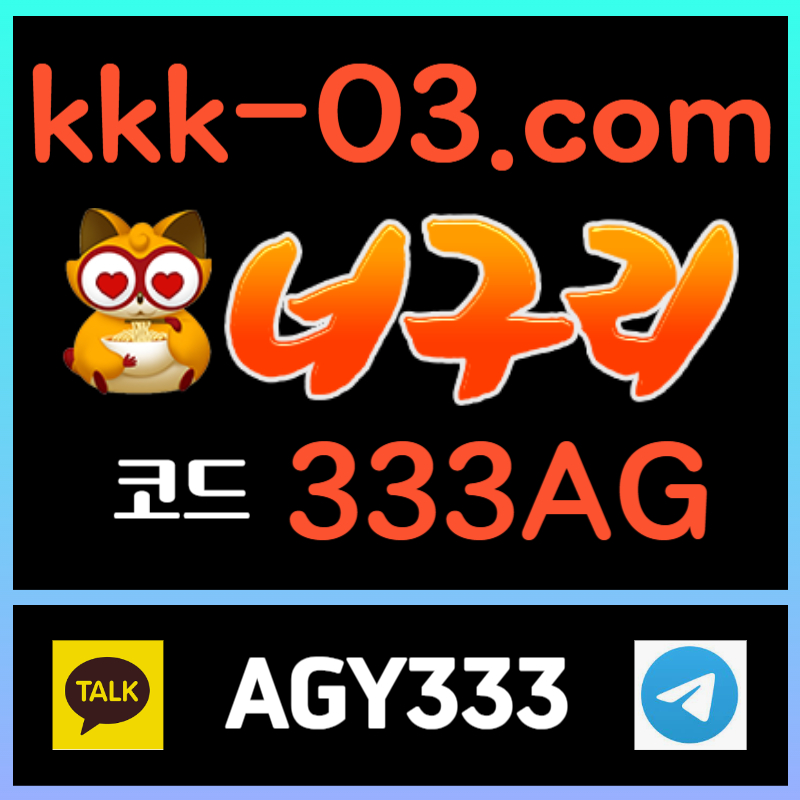 tdffsdyfjgsf두윈-보타-메이저놀이터-너구리먹튀안전-안전놀이터-너구리벳먹튀안전002.jpg tdffsdyfjgsf두윈-보타-메이저놀이터-너구리먹튀안전-안전놀이터-너구리벳먹튀안전002.jpg