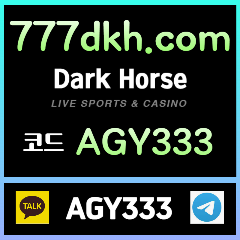 asdfrgtdkjghd토토사이트-안전놀이터-다크호스먹튀검증-플레이홀덤-pbg파워볼-메이저놀이터-메이저사이트004.jpg asdfrgtdkjghd토토사이트-안전놀이터-다크호스먹튀검증-플레이홀덤-pbg파워볼-메이저놀이터-메이저사이트004.jpg