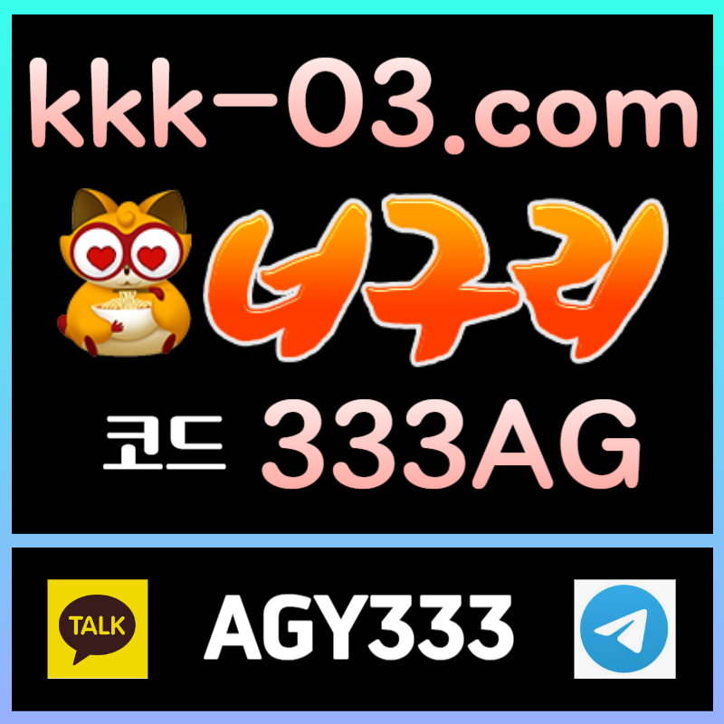 ysrhrfgtrdryhsfhg두윈-보타-메이저놀이터-너구리먹튀검증-안전놀이터-너구리벳먹튀검증002.jpg ysrhrfgtrdryhsfhg두윈-보타-메이저놀이터-너구리먹튀검증-안전놀이터-너구리벳먹튀검증002.jpg