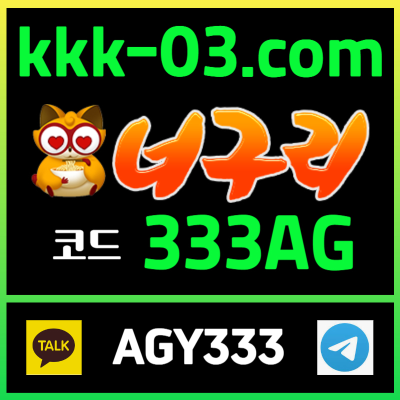 xsdcfgdjg두윈-보타-메이저놀이터-너구리먹튀없는-안전놀이터-너구리벳먹튀없는006.jpg xsdcfgdjg두윈-보타-메이저놀이터-너구리먹튀없는-안전놀이터-너구리벳먹튀없는006.jpg