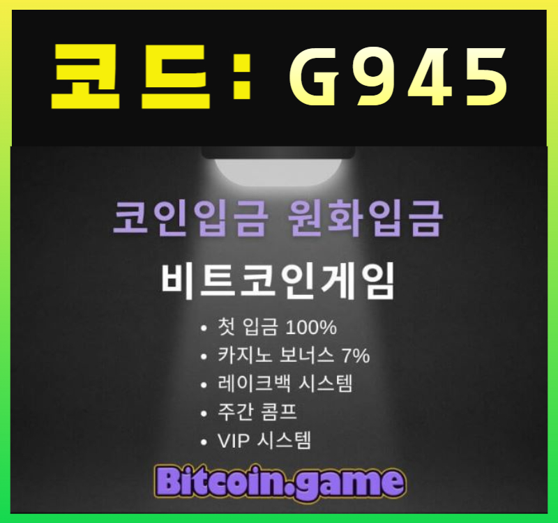 XSDCFGDJDGH안전카지노-해외사이트-메이저사이트-비트코인게임먹튀안전-안전사이트-메이저카지노003.jpg XSDCFGDJDGH안전카지노-해외사이트-메이저사이트-비트코인게임먹튀안전-안전사이트-메이저카지노003.jpg