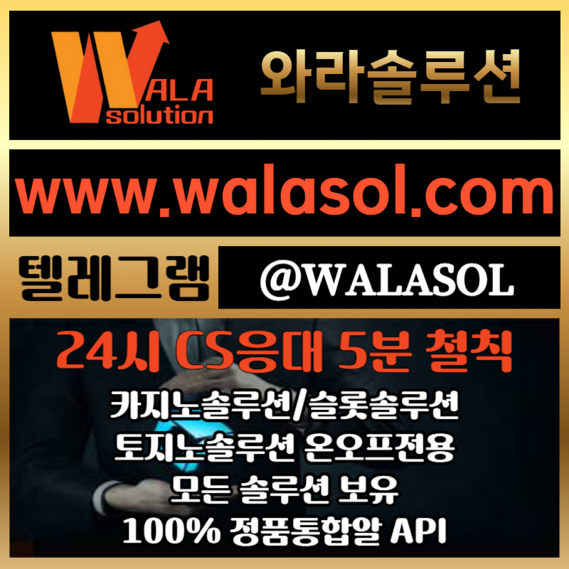 dfghyfhghdgfd카지노사이트제작-카지노솔루션분양-바카라분양-카지노솔루션제작-바카라솔루션-카지노분양002.jpg dfghyfhghdgfd카지노사이트제작-카지노솔루션분양-바카라분양-카지노솔루션제작-바카라솔루션-카지노분양002.jpg