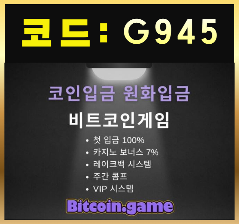 FGfhhgggstrhutfhtg메이저카지노-안전카지노-해외사이트-안전사이트-메이저사이트-비트코인게임먹튀안전003.jpg FGfhhgggstrhutfhtg메이저카지노-안전카지노-해외사이트-안전사이트-메이저사이트-비트코인게임먹튀안전003.jpg