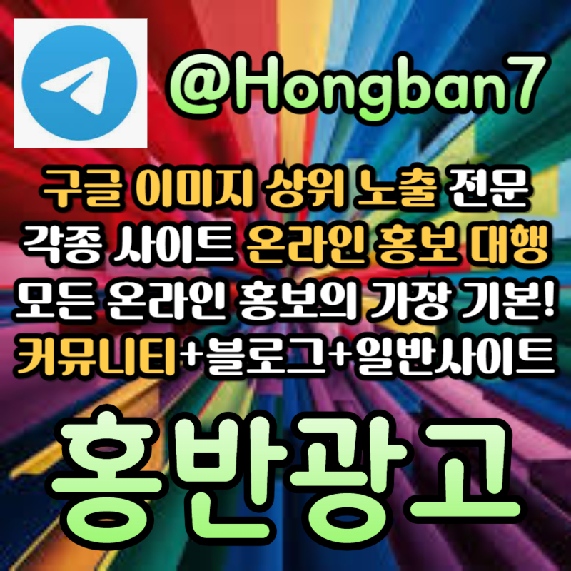 ddsgvfdsgfd사설토토홍보-카지노홍보-구글이미지광고-구글이미지홍보하기-토토사이트홍보-토토광고004.jpg ddsgvfdsgfd사설토토홍보-카지노홍보-구글이미지광고-구글이미지홍보하기-토토사이트홍보-토토광고004.jpg