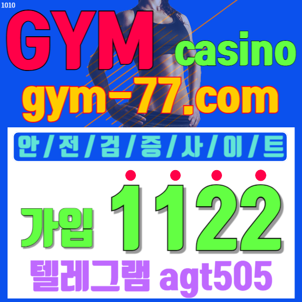 배당률높은짐벳131 (2).jpg 배당률높은짐벳131 (2).jpg