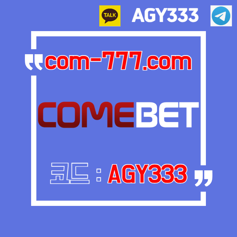 OJUHJDGHJGHVG컴벳먹튀없는-안전사이트-그래프게임-안전놀이터-메이저카지노-메이저사이트-메이저놀이터006.jpg OJUHJDGHJGHVG컴벳먹튀없는-안전사이트-그래프게임-안전놀이터-메이저카지노-메이저사이트-메이저놀이터006.jpg