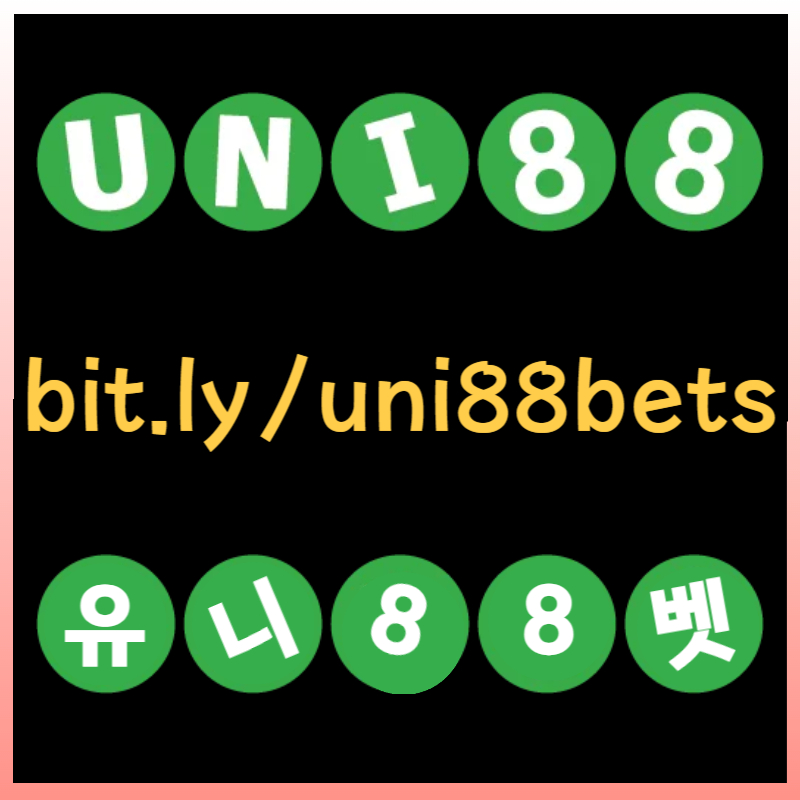 JGAGDJGHJGunibet먹튀안전-유니벳먹튀안전-uni88먹튀안전-유니88먹튀안전-유니88벳먹튀안전-uni88bet먹튀안전003.jpg JGAGDJGHJGunibet먹튀안전-유니벳먹튀안전-uni88먹튀안전-유니88먹튀안전-유니88벳먹튀안전-uni88bet먹튀안전003.jpg