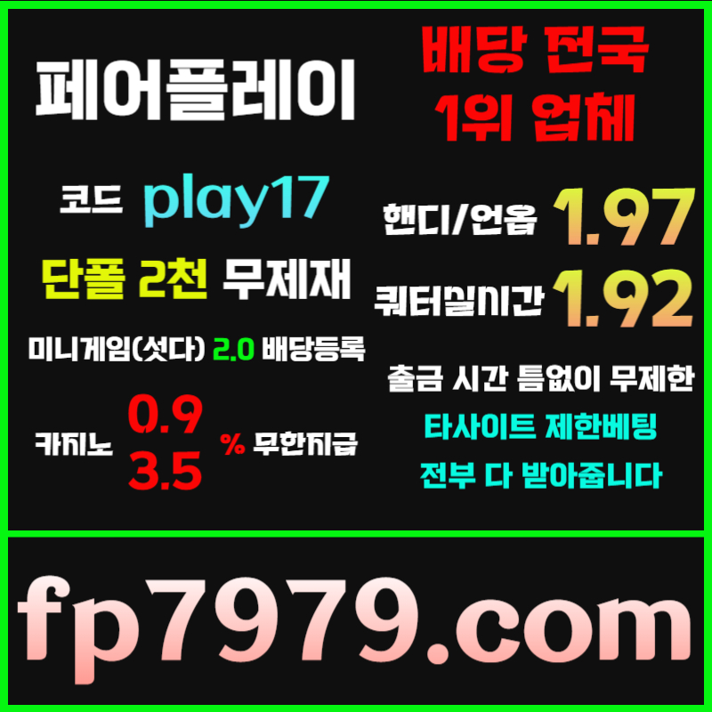 gSffggsffsrgbrgrdfrf안전카지노-안전사이트-메이저카지노-메이저사이트-페어플레이먹튀안전002.jpg gSffggsffsrgbrgrdfrf안전카지노-안전사이트-메이저카지노-메이저사이트-페어플레이먹튀안전002.jpg