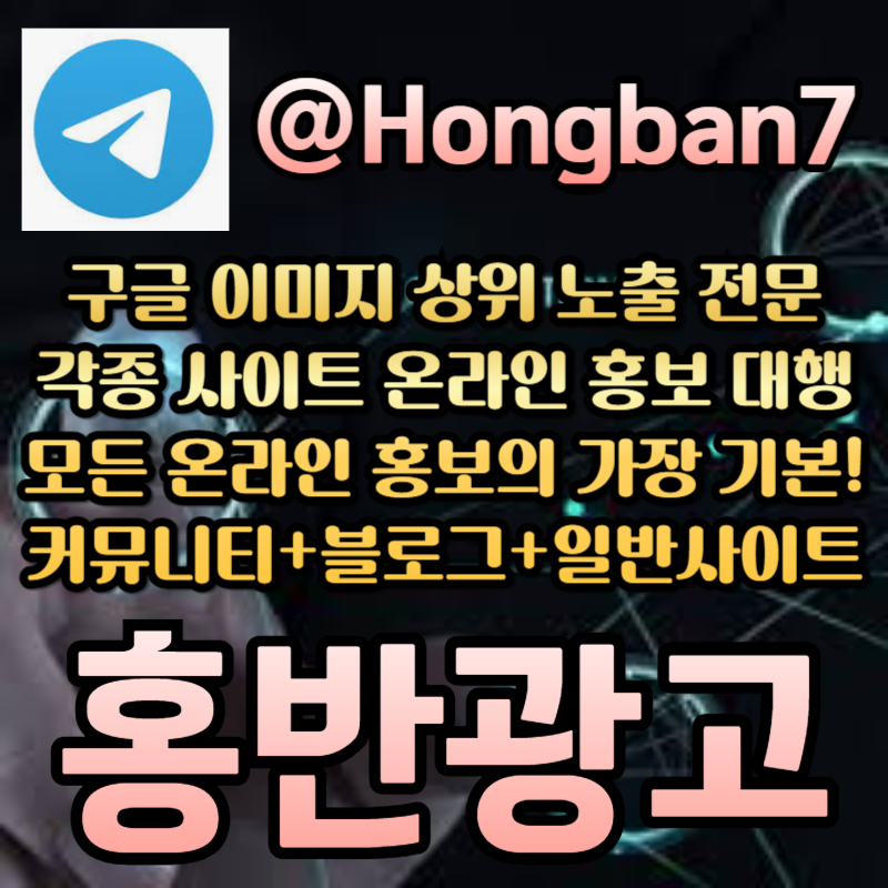 fdsddsgdsrgd구글이미지홍보하기-토토사이트홍보-구글이미지광고-사설토토홍보-토토광고-카지노홍보002.jpg fdsddsgdsrgd구글이미지홍보하기-토토사이트홍보-구글이미지광고-사설토토홍보-토토광고-카지노홍보002.jpg