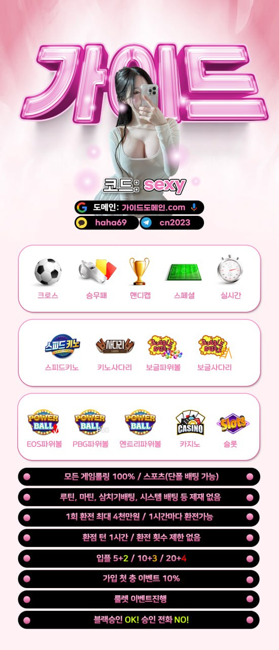 홍보3.jpg 홍보3.jpg
