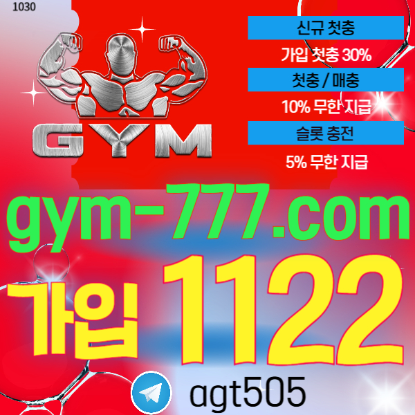 스포츠베팅짐벳601 (1).jpg 스포츠베팅짐벳601 (1).jpg