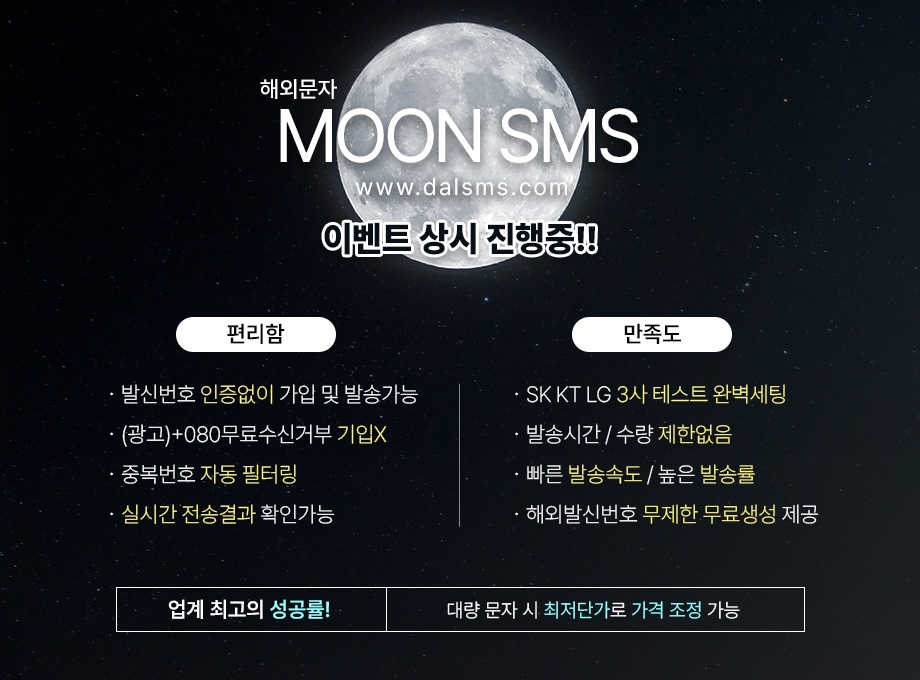 달 홍보 이미지.jpg 달 홍보 이미지.jpg