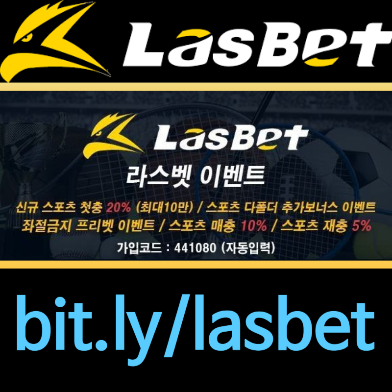 fddsegvsgvds라스뱃먹튀없는-안전놀이터-라스벳먹튀없는-메이저놀이터-해외사이트004.jpg fddsegvsgvds라스뱃먹튀없는-안전놀이터-라스벳먹튀없는-메이저놀이터-해외사이트004.jpg