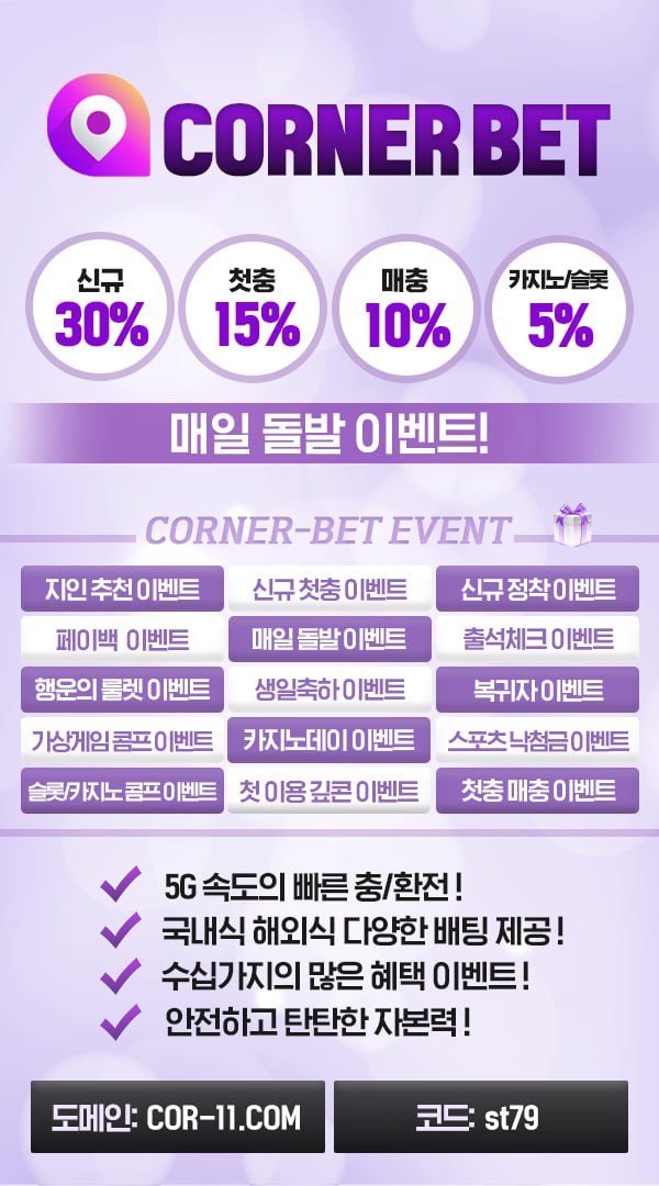 ㄱㄱㄱ코너.jpg ㄱㄱㄱ코너.jpg