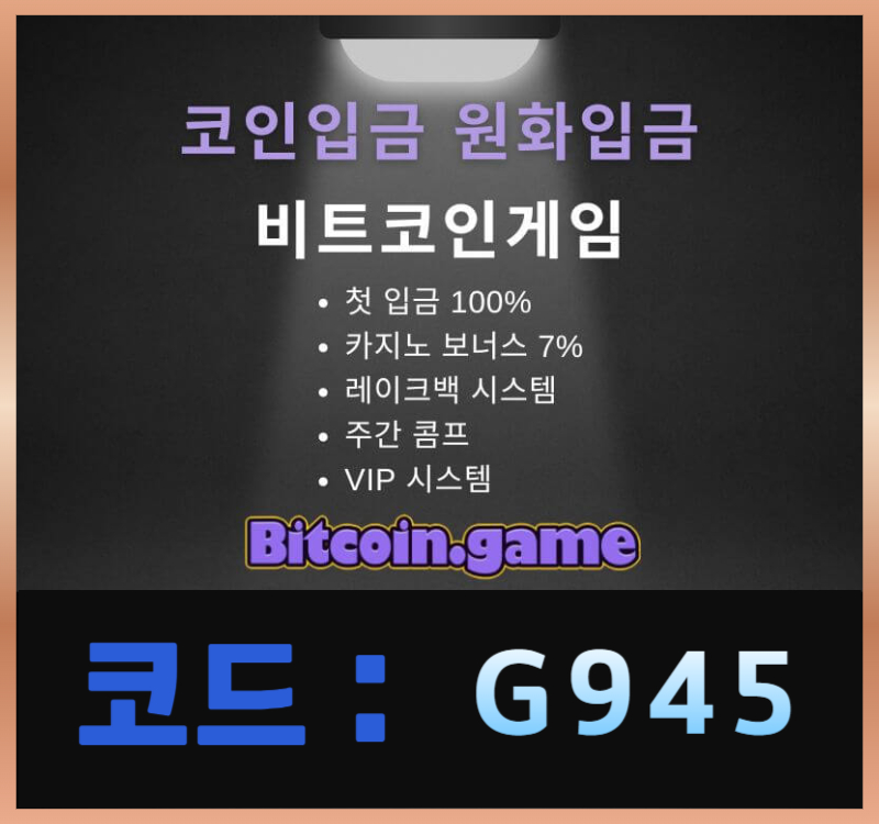 Fddmcvyfdefrgthjkzsdfrxdfd해외사이트-메이저사이트-안전사이트-메이저카지노-비트코인게임먹튀없는-안전카지노006.jpg Fddmcvyfdefrgthjkzsdfrxdfd해외사이트-메이저사이트-안전사이트-메이저카지노-비트코인게임먹튀없는-안전카지노006.jpg