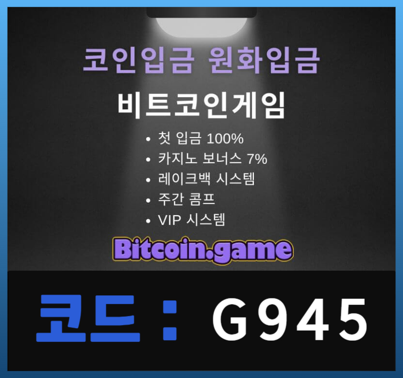 dndfdgfddDdefrgtyhjufghj해외사이트-메이저사이트-안전사이트-메이저카지노-비트코인게임먹튀안전-안전카지노001.jpg dndfdgfddDdefrgtyhjufghj해외사이트-메이저사이트-안전사이트-메이저카지노-비트코인게임먹튀안전-안전카지노001.jpg
