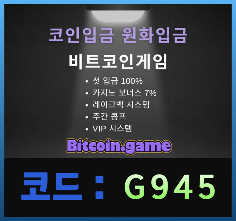 ddcdfgvdfsmdfsdfgsdfgefghnfghn해외사이트-메이저사이트-안전사이트-메이저카지노-비트코인게임먹튀안전-안전카지노004.jpg ddcdfgvdfsmdfsdfgsdfgefghnfghn해외사이트-메이저사이트-안전사이트-메이저카지노-비트코인게임먹튀안전-안전카지노004.jpg
