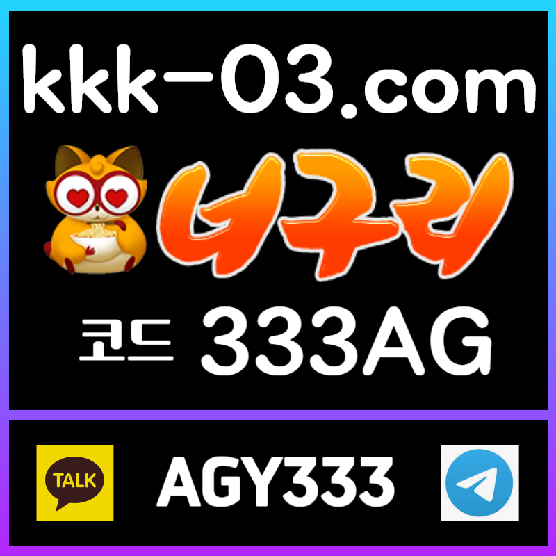 dgsmxdsxfdfDFFdfghjddfghjk보타-메이저놀이터-안전놀이터-너구리벳먹튀없는-너구리먹튀없는-두윈001.jpg dgsmxdsxfdfDFFdfghjddfghjk보타-메이저놀이터-안전놀이터-너구리벳먹튀없는-너구리먹튀없는-두윈001.jpg