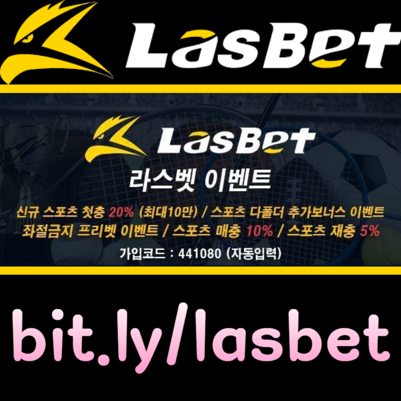 SmfdFfdefrtgyhjukghjhjkgf안전놀이터-메이저놀이터-해외사이트-라스벳먹튀안전-라스뱃먹튀안전001.jpg SmfdFfdefrtgyhjukghjhjkgf안전놀이터-메이저놀이터-해외사이트-라스벳먹튀안전-라스뱃먹튀안전001.jpg
