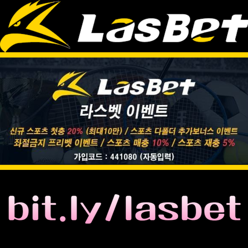azsdgfhfrtgfhgdgdgsdfgsdfgsdfg라스뱃먹튀안전-안전놀이터-라스벳먹튀안전-메이저놀이터-해외사이트001.jpg azsdgfhfrtgfhgdgdgsdfgsdfgsdfg라스뱃먹튀안전-안전놀이터-라스벳먹튀안전-메이저놀이터-해외사이트001.jpg