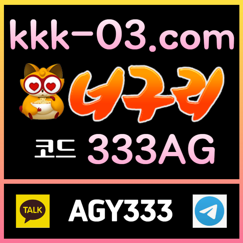 hdrdfdxgfchffdvgbhndgfcfgfghnjm두윈-보타-메이저놀이터-너구리먹튀안전-안전놀이터-너구리벳먹튀안전001.jpg hdrdfdxgfchffdvgbhndgfcfgfghnjm두윈-보타-메이저놀이터-너구리먹튀안전-안전놀이터-너구리벳먹튀안전001.jpg