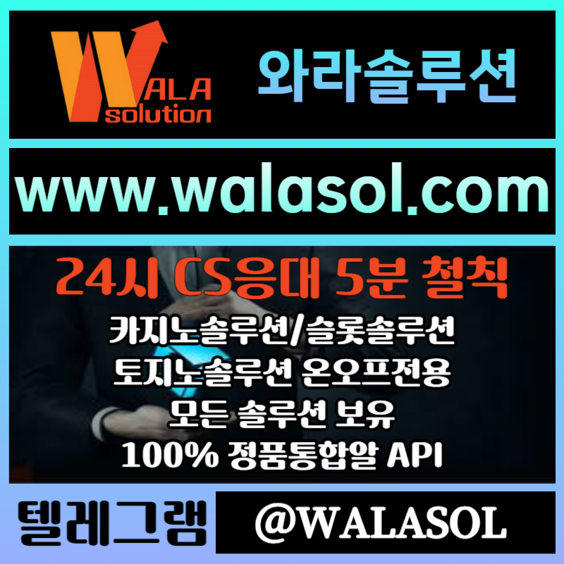 dxfxfdfggfgSXFDsffgbhgdxgdfgfswdefrtgyhujsdfdf카지노사이트제작-카지노솔루션분양-바카라분양-카지노솔루션제작-바카라솔루션-카지노분양005.jpg dxfxfdfggfgSXFDsffgbhgdxgdfgfswdefrtgyhujsdfdf카지노사이트제작-카지노솔루션분양-바카라분양-카지노솔루션제작-바카라솔루션-카지노분양005.jpg