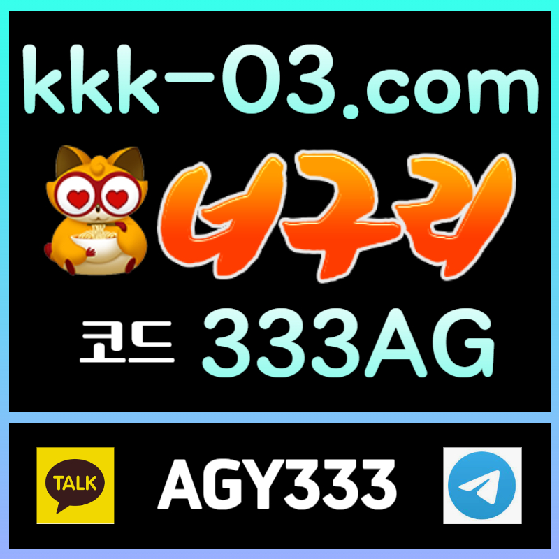 hgfghfgfhsdsdxgadxsfghnjsdfghjkghnjmksfdgh두윈-보타-메이저놀이터-너구리먹튀검증-안전놀이터-너구리벳먹튀검증005.jpg hgfghfgfhsdsdxgadxsfghnjsdfghjkghnjmksfdgh두윈-보타-메이저놀이터-너구리먹튀검증-안전놀이터-너구리벳먹튀검증005.jpg