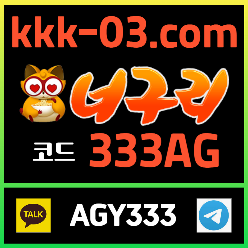 dfgdcfvggfhgsgggd dffgkdfghsxdfgbsxdcfvgb두윈-보타-메이저놀이터-너구리먹튀없는-안전놀이터-너구리벳먹튀없는002.jpg dfgdcfvggfhgsgggd dffgkdfghsxdfgbsxdcfvgb두윈-보타-메이저놀이터-너구리먹튀없는-안전놀이터-너구리벳먹튀없는002.jpg